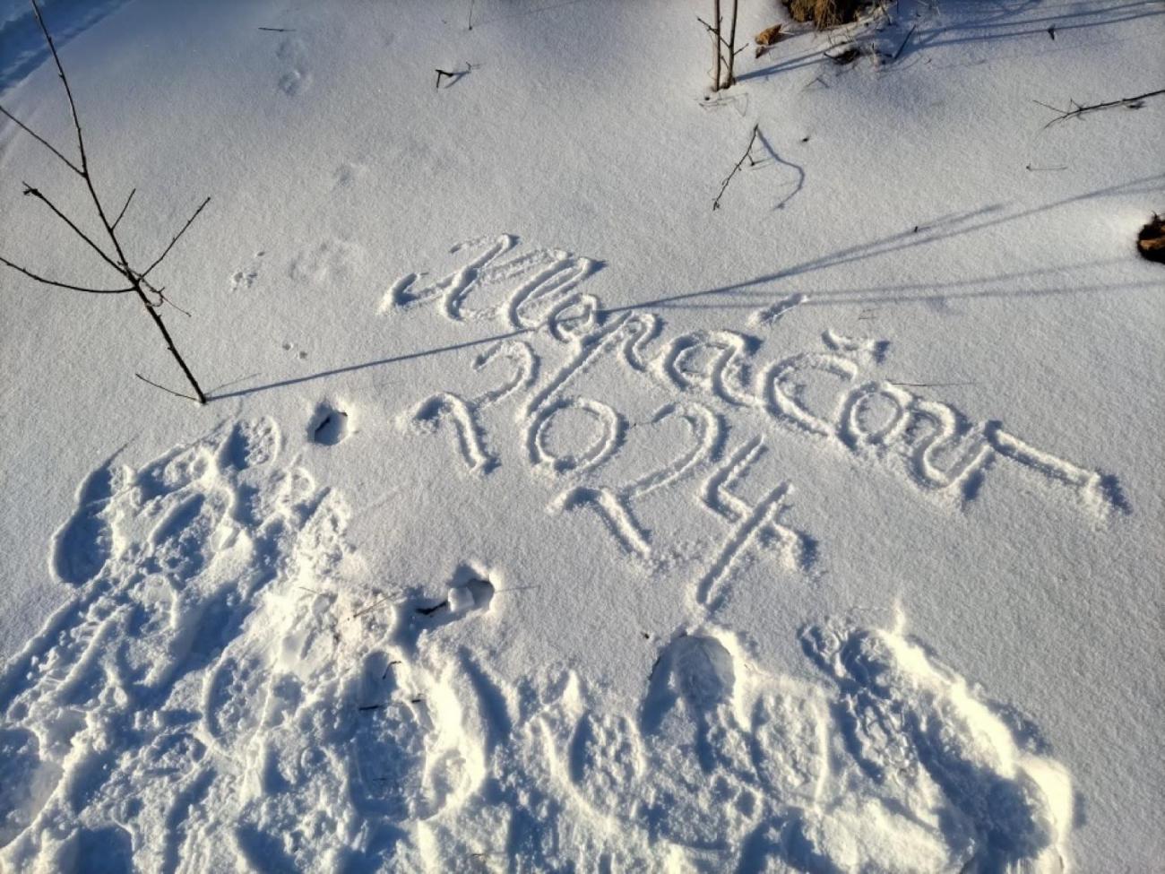 Škola v přírodě 2. ročník – 6. den
