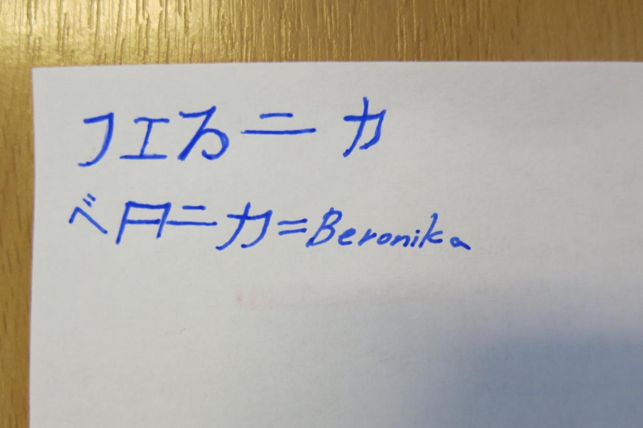 Evropský den jazyků